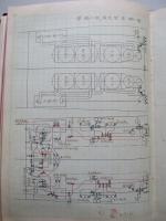 機關官勤務録 (榛名、千歳)