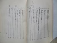 一九二八年英國農業信用法ノ制定