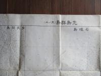 五万分一南西諸島陸海編合圖 先島群島(其ノ二) 石垣島、多良間島