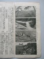 滿蒙朝鮮の話