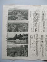 滿蒙朝鮮の話