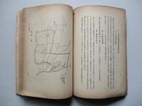 蒙疆緬羊改良増殖情況調査報告書
