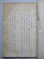 米券倉庫