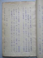 米券倉庫
