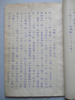 米券倉庫