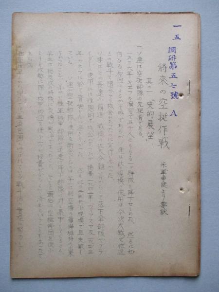 二字名句墨場必携 (漢字墨場必携) | 木耳社編集部 |本 | 通販