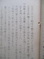 将來の空挺作戦