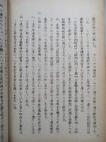 対ソ原爆戦に関する米空軍の思想