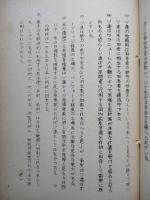 対ソ原爆戦に関する米空軍の思想