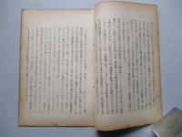 空中給油の現況及其價値