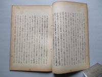 空中給油の現況及其價値