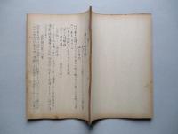 将來の航空戦