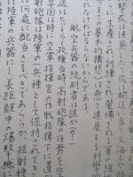 将來の航空戦