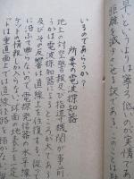 将來の航空戦