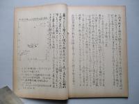 将來の航空戦