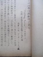 ヘリコプターの任務は機動性である