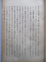 支援軽飛行機について