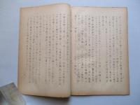 空挺作戦の教訓