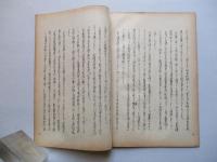 当面の防空