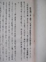 操縦機か無人機か (人間操縦機の将来性)