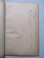 航空事故及ヘリコプター