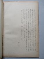 米空軍の青年士官教育