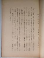 加奈陀空軍