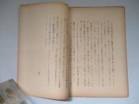 加奈陀空軍