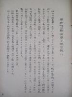 戦術原子航空戦力の革新