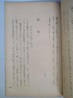 戦術原子航空戦力の革新