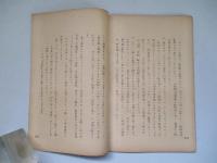 戦術原子航空戦力の革新