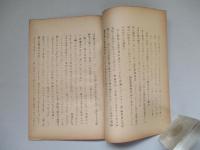 ソ連空軍の近況