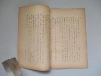 ソ連空軍の近況