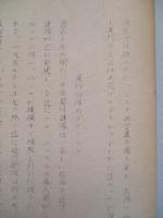 空軍予備の現況
