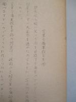 空軍予備の現況