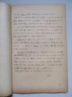 民防空の悩み