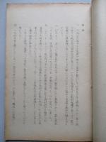 航空兵器の進歩状況