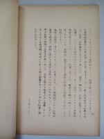 原子力の空軍に與える脅威