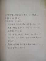 攻撃を回避し反撃する能力を持たねばならない