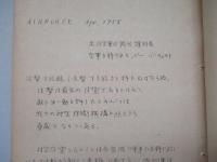 攻撃を回避し反撃する能力を持たねばならない