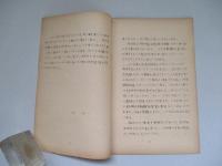 攻撃を回避し反撃する能力を持たねばならない