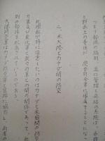防空と反撃