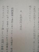 防空と反撃