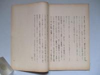 戦術航空隊の器材
