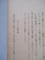原子力推進航行