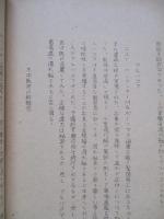 原子力推進航行