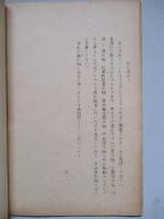 原子力推進航行