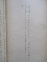 航空兵站の前途