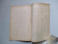 航空兵站の前途