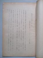 航空兵站の前途